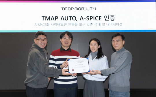 우상봉(왼쪽부터) 티맵모빌리티 테크·솔루션 리더와 이춘근 테크·솔루션 매니저, 김성미 모빌리티 QE 매니저, 최상호 모빌리티 QE 리더가 18일 '티맵 오토, A-SPICE 인증' 획득 후 기념 촬영을 하고 있다. 티맵모빌리티 제공